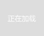 浩禾建材-美麗鄉(xiāng)村HDpe雙壁波紋管件